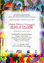 Slike s izlozbe, plakat koncerta