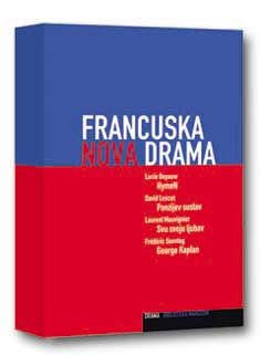 Francuska nova drama, Hrvatski centar ITI, 2015.